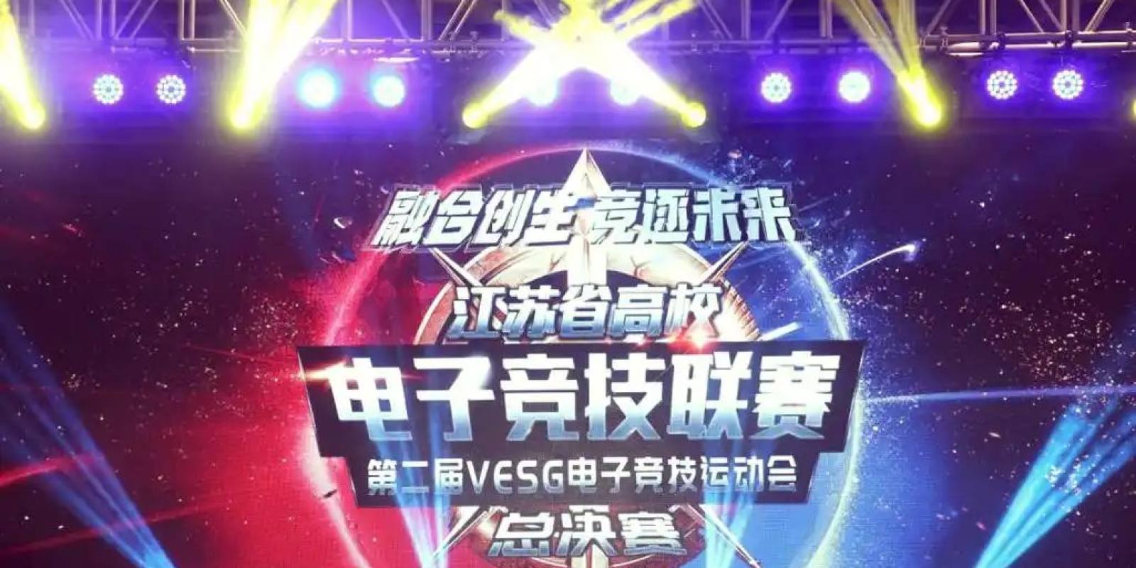 球速体育 体育直播与体育社区入口