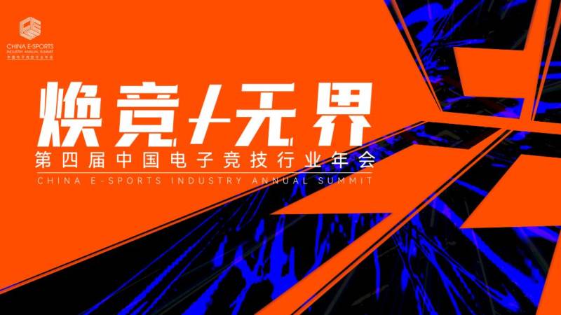 球速体育赛事数据看板项目配图